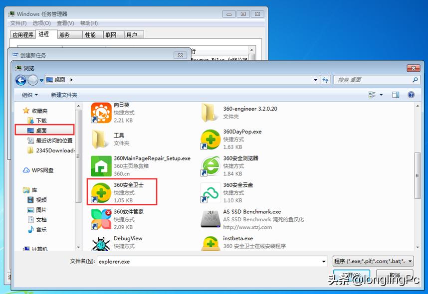 任务栏显示鼠标光标不显示,电脑只显示鼠标箭头和桌面没图标