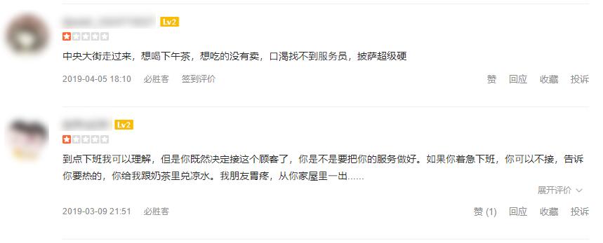 必胜客79的披萨和59的哪个划算,必胜客披萨59买一送一可以选哪些