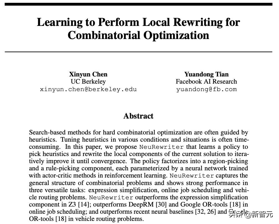 NeurIPS2019放榜，田渊栋4篇论文被接收，但高分低分均可能被拒