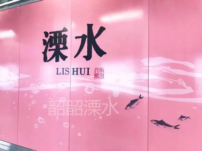 溧水重大项目开建,总投资28478亿元项目签约落户