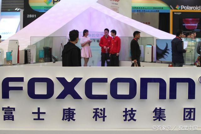 富士康集团最近的消息,富士康最新情况披露