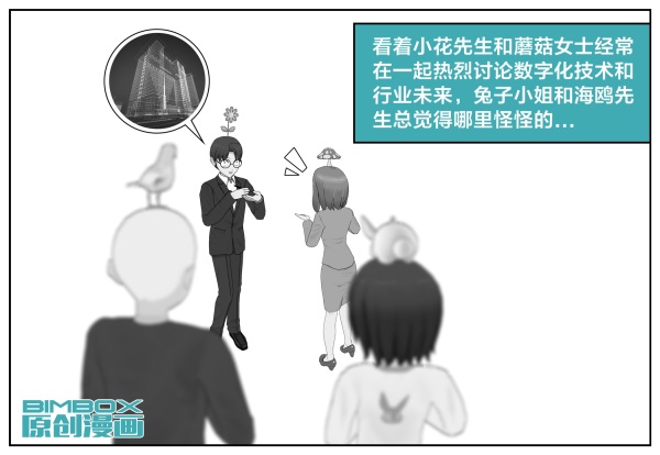 bimbox漫画怎么看,bibi漫画怎么看