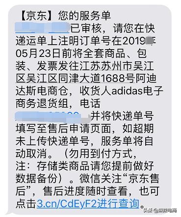 顺丰快递和菜鸟裹裹哪家便宜,菜鸟裹裹寄快递可以选择顺丰吗