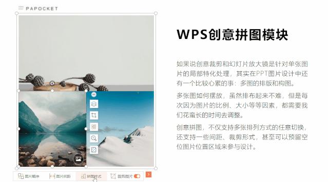 重磅推出：108套“智能”PPT总结模板，颠覆式WPS未来办公