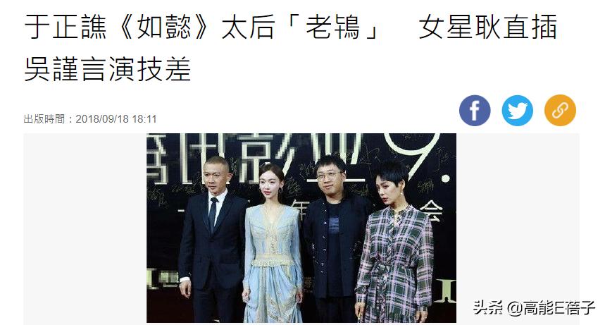 天后·戏精·宫斗（三）：钮祜禄·于正与他的“丫头文学”