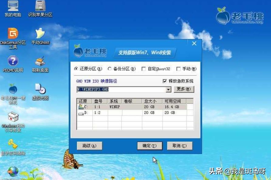 电脑重装系统要多少钱,台式电脑系统重装教程