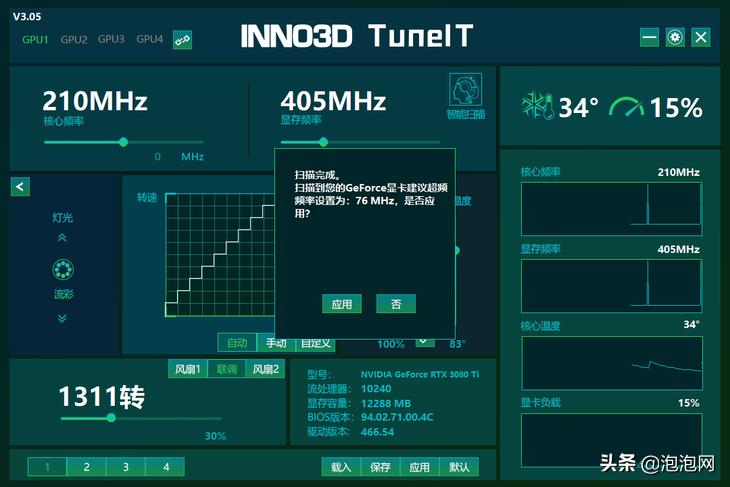 映众rtx3060游戏测试,映众rtx3090赛博朋克2077