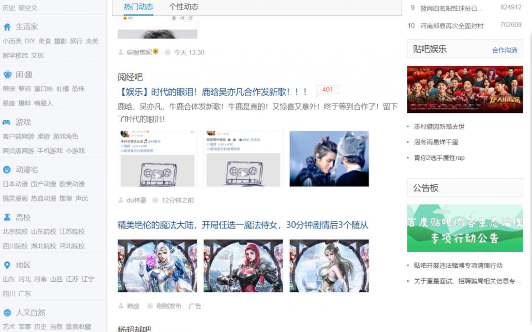 微信公众号如何吸粉,微信公众号怎么吸粉讲解
