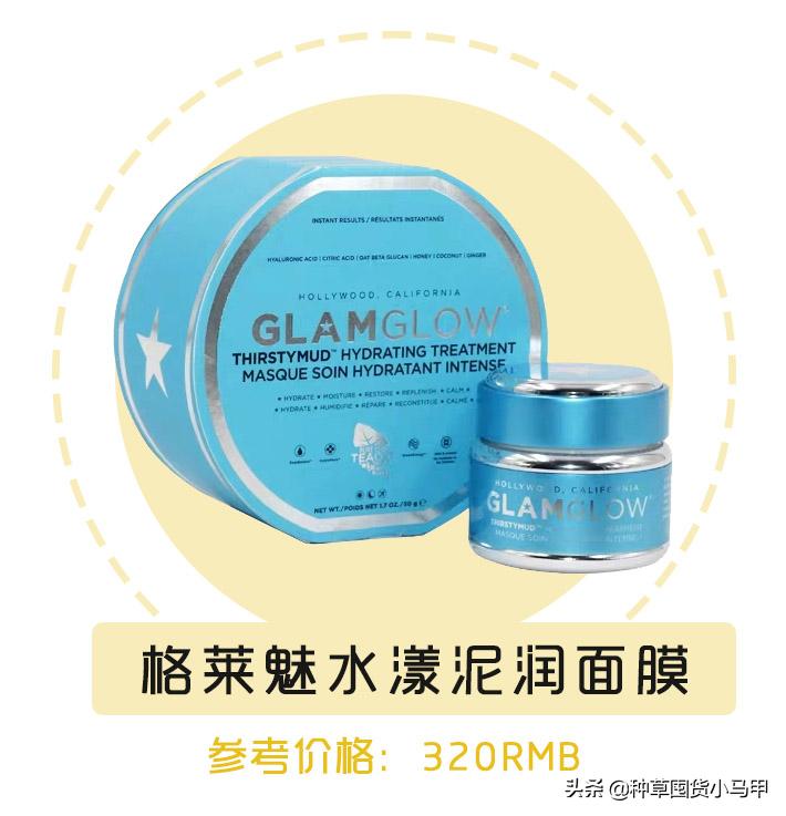 芮一面膜有激素超标吗,网红面膜产品打假测评