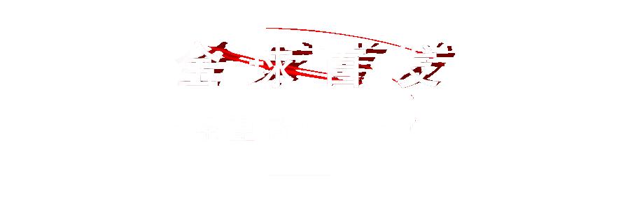 ysl限定狂欢,限时59天ysl时尚大展惊艳魔都