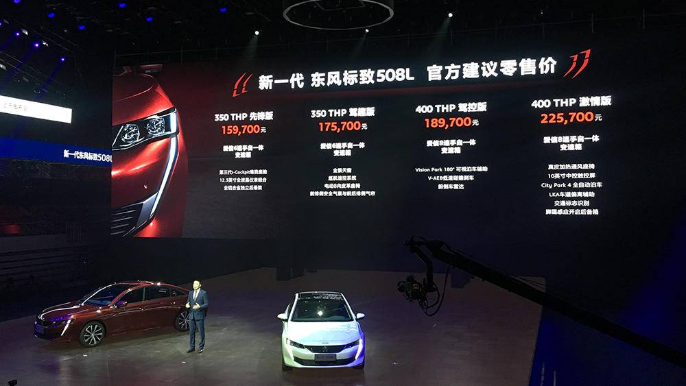 东风标致508l驾控版2022款1.8t油耗,2023款508l标致特价新车