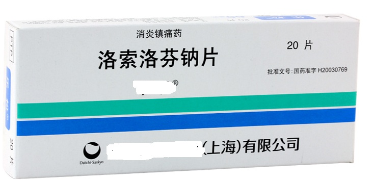治痛风的三大名药,痛风可以有效止疼的三类药物