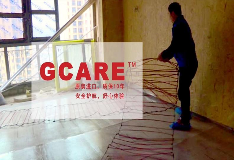 陕西石墨烯电地暖可靠吗,石墨烯电地暖多少钱一平