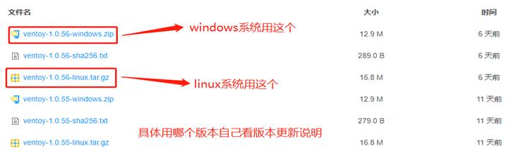 银河麒麟系统怎么安装同花顺,银河麒麟系统如何安装exe文件