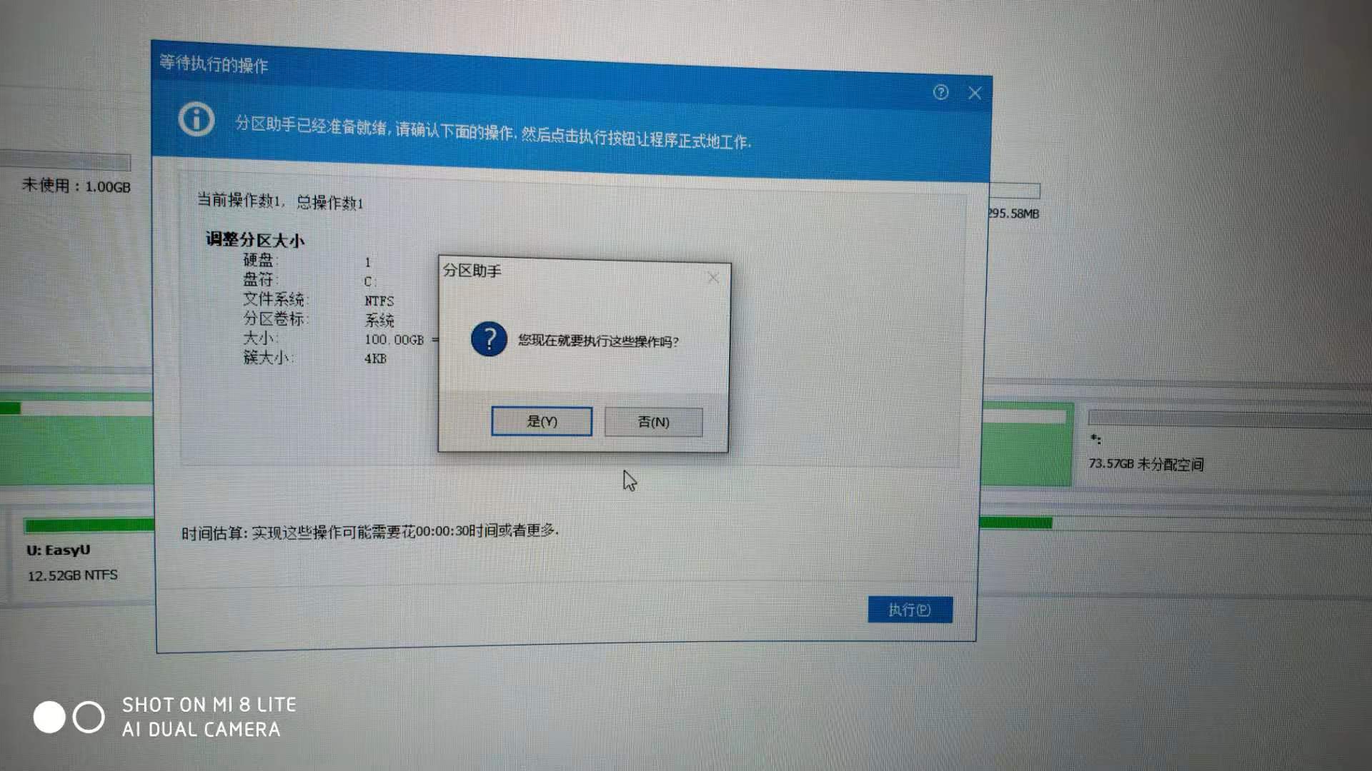 电脑如何将c盘扩容到d盘,教你快速扩容电脑c盘