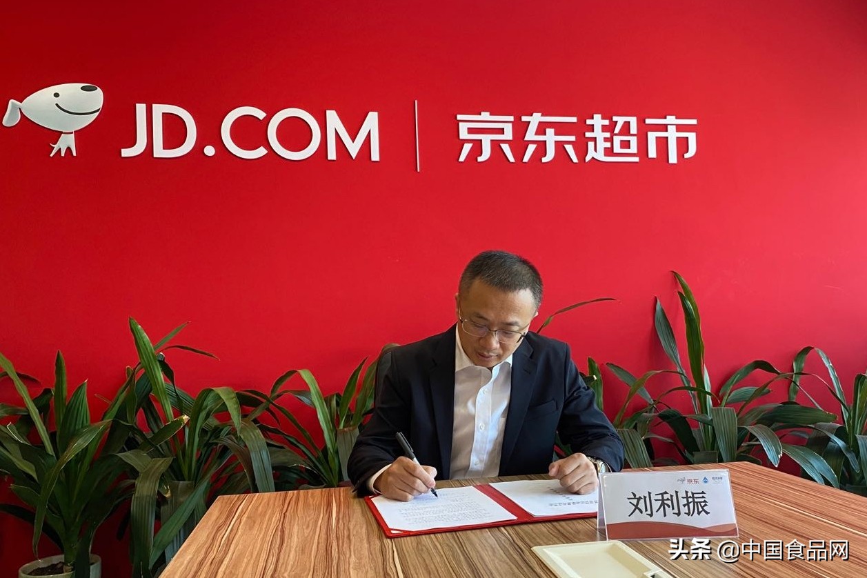 京东天然矿泉水认证方式,京东天然矿泉水认证