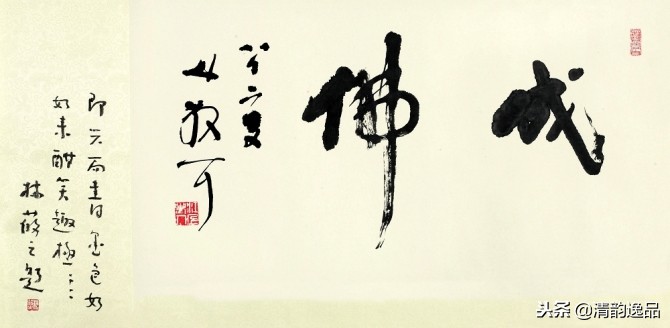 林散之笔谈书法原文,林散之书法用笔