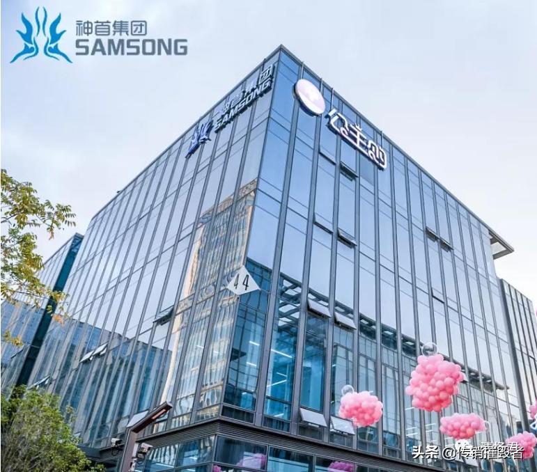 微商神首集团怎么样,加入神首集团微商创业前景怎么样