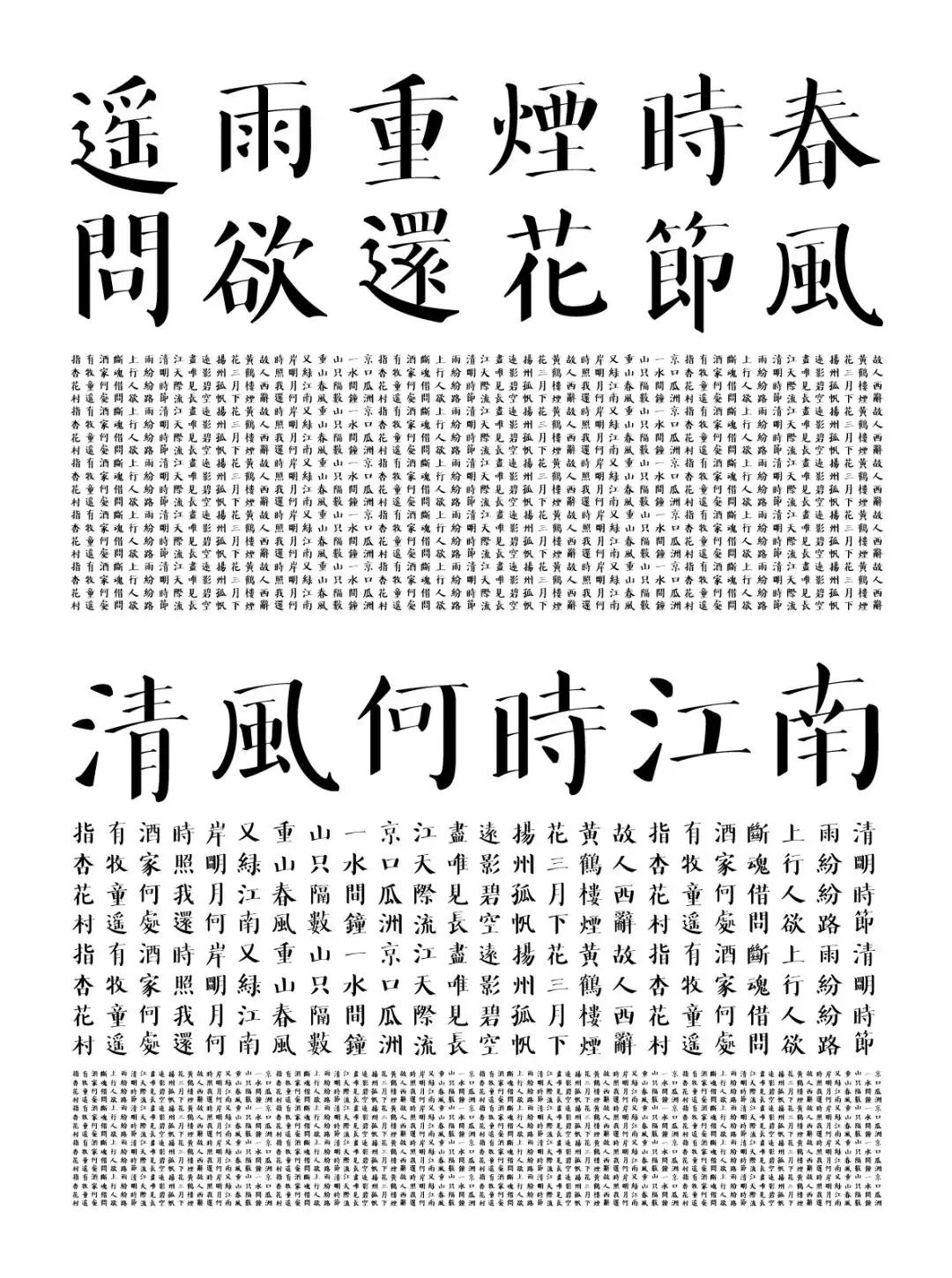 深度对话丨方正字库张建国：对经典字体的创新或将成为行业趋势