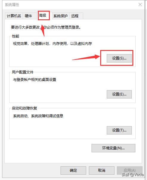内存已满教你一招,内存太低了怎么提高