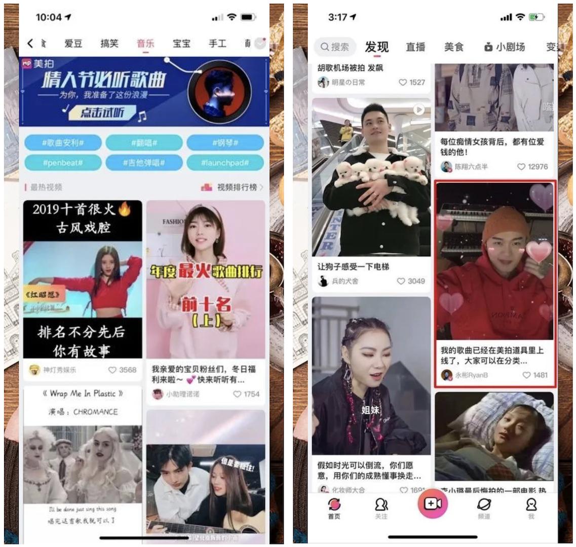 爱听卓乐与华为,爱听卓乐如何同步歌单