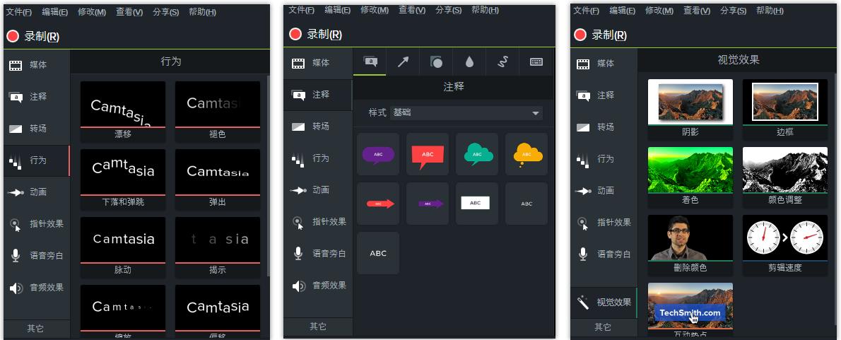 geogebra安卓版怎么导出图,geogebra如何录频