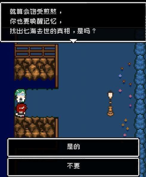 《像*女素**友》等20款恋爱游戏来袭，一起踏上鹊桥，将爱神俘虏吧