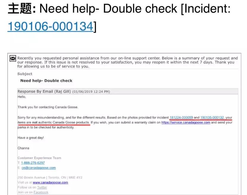 加拿大鹅官方正品,2021加拿大鹅正品