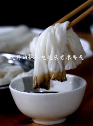 粿条不油腻,粿条菜单