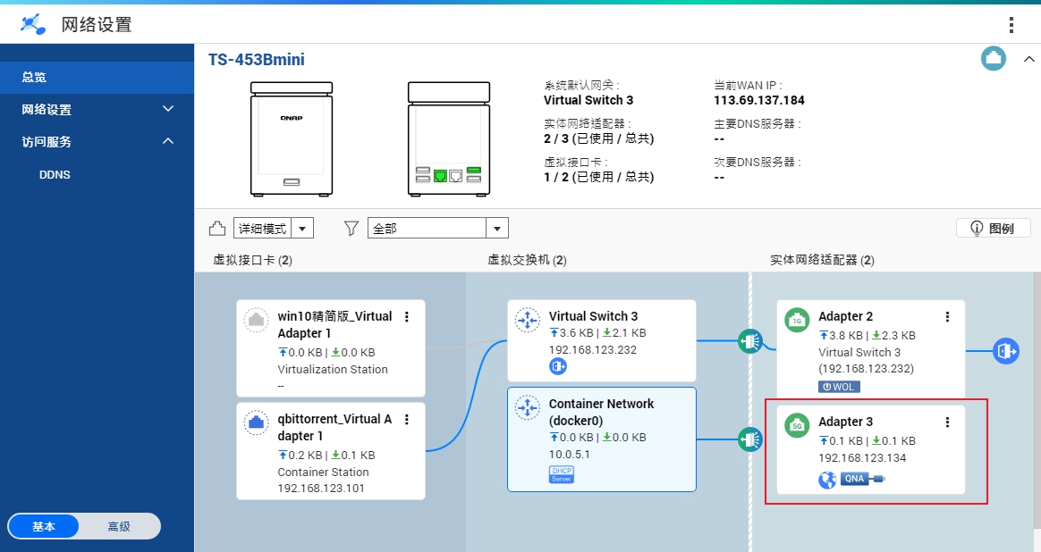 USB3.0秒变5GbE网卡——威联通QNA-UC5G1T网络转换器体验