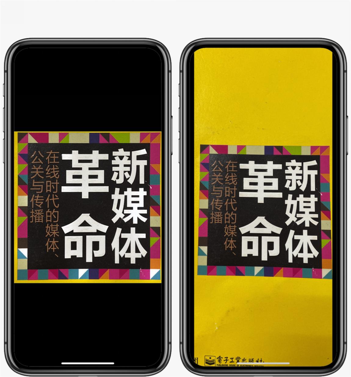 苹果备忘录怎么变成纸质版,iphone备忘录怎么扫描电子版