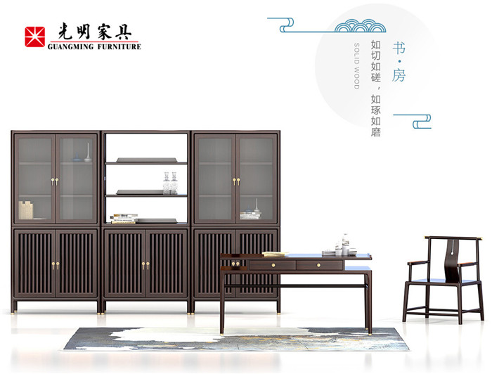 中式简约实木家具效果图,新中式实木家具设计效果