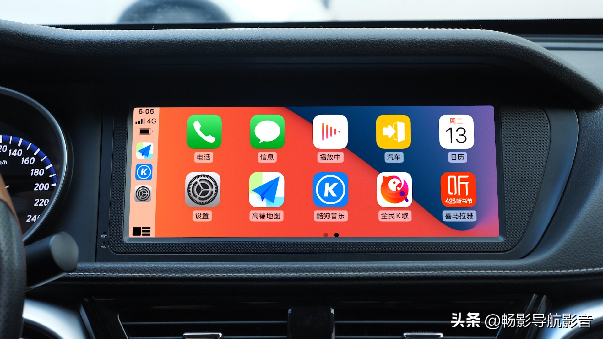 启辰t90装13.1寸中控屏,17款启辰t90cvt智尚屏幕带carlife