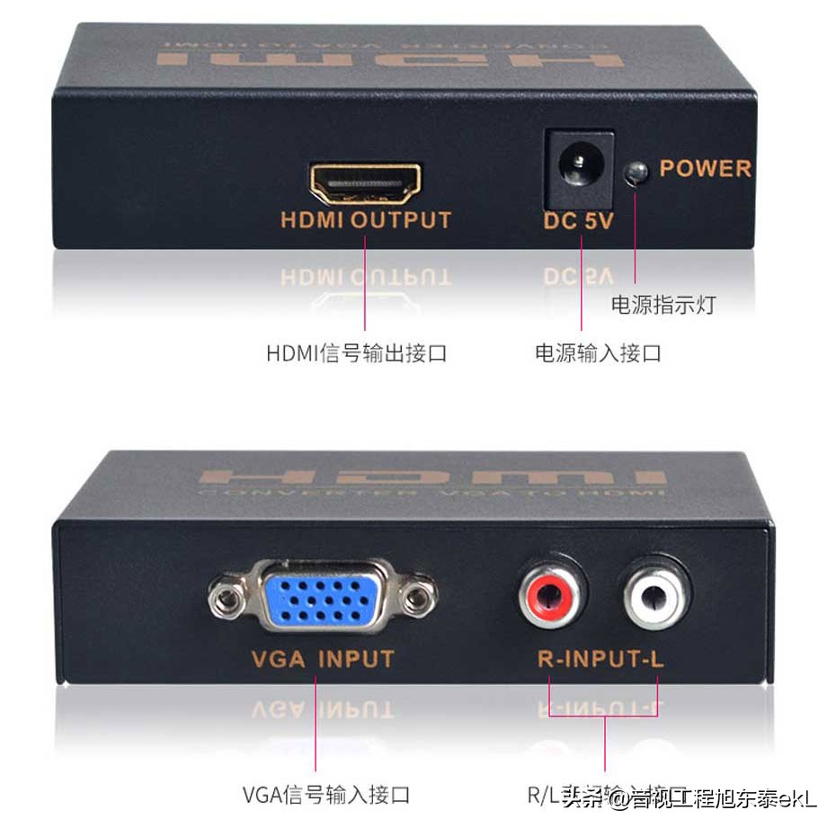 vga转hdmi转换器有什么用,VGA转HDMI转换器是否通用