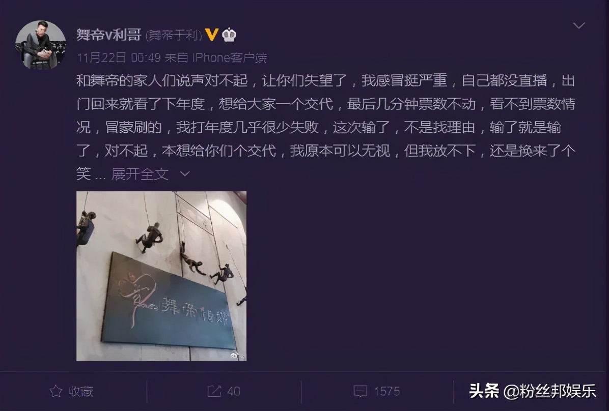 舞帝主播于利视频,舞帝于利最新直播