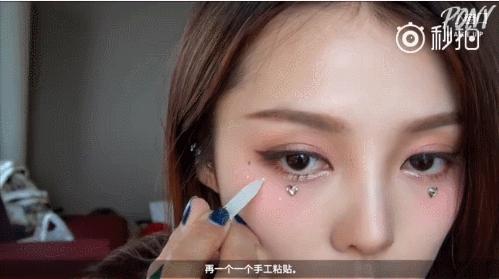 化妆教程自然妆眼影,日常妆亮片怎么贴脸上好看图