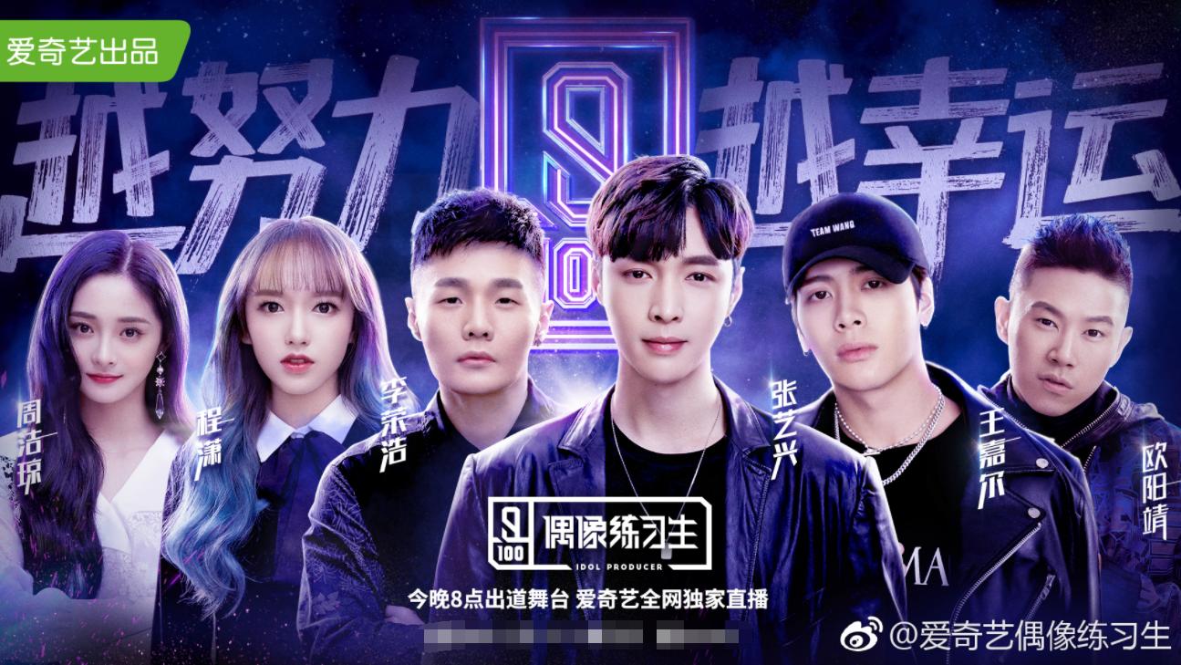 沈小婷参加的韩国选秀在哪看,沈小婷韩国选秀身高差距