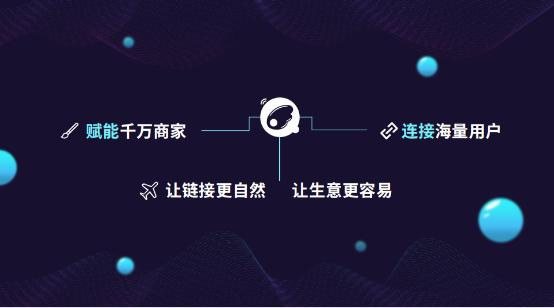 颠覆社交电商、微商必备新利器—益企微信直播