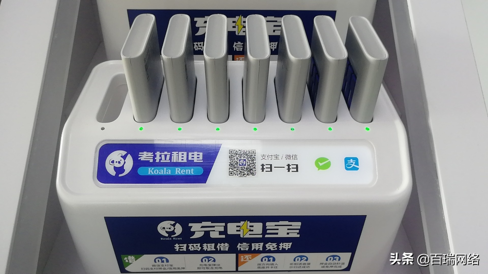 有做共享充电宝加盟的吗,南通共享充电宝加盟多少钱