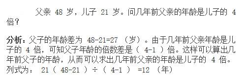 小升初数学利率和利润问题,六年级小升初数学必考工程问题