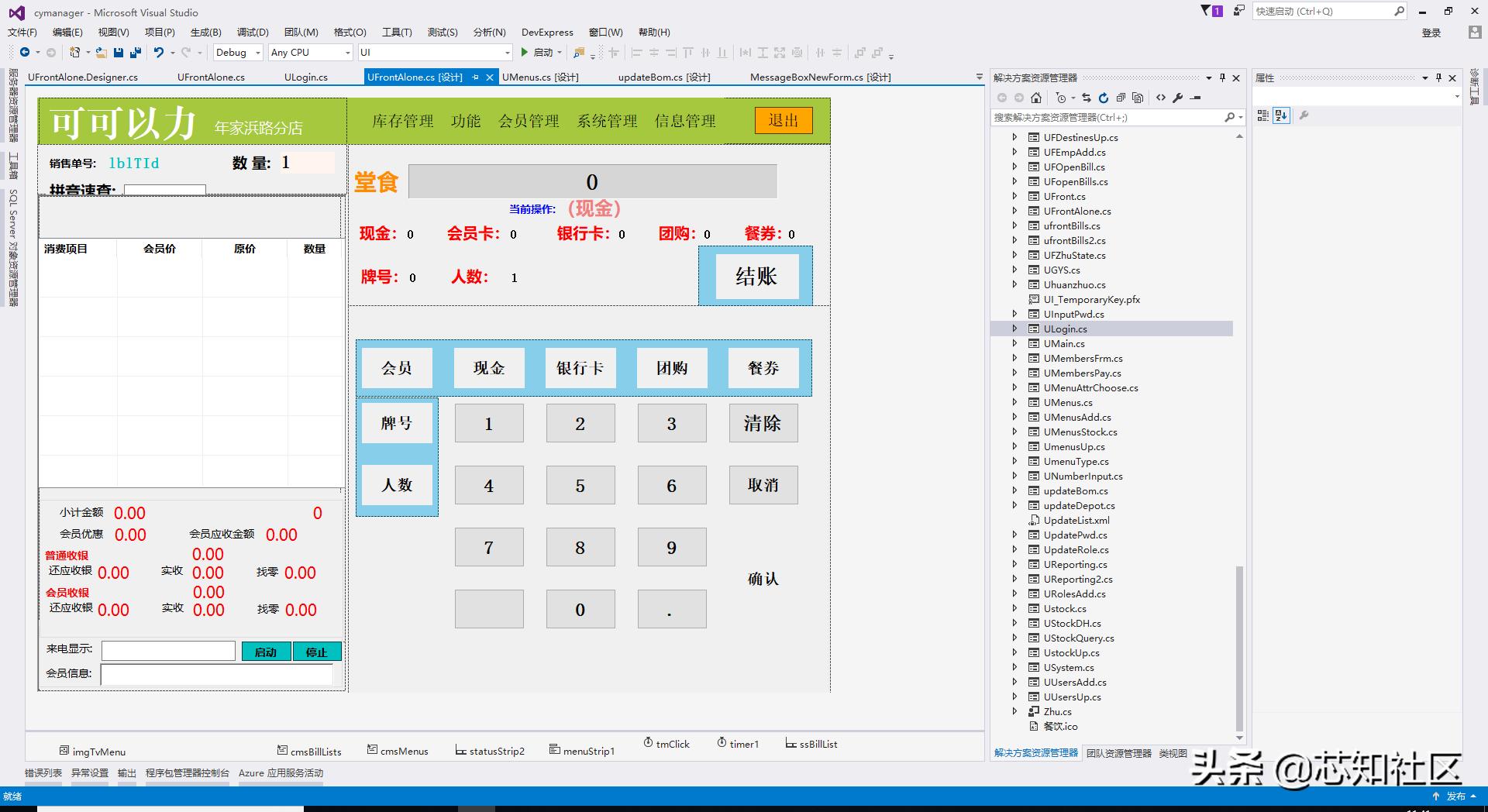 winform插件式开发源码,如何制作winform源码