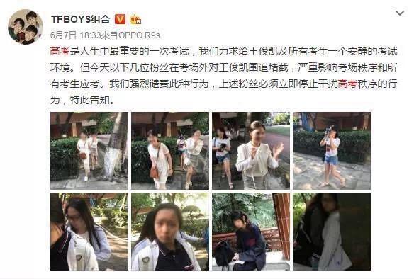 现在的私生饭有多可怕,私生饭在什么范围内