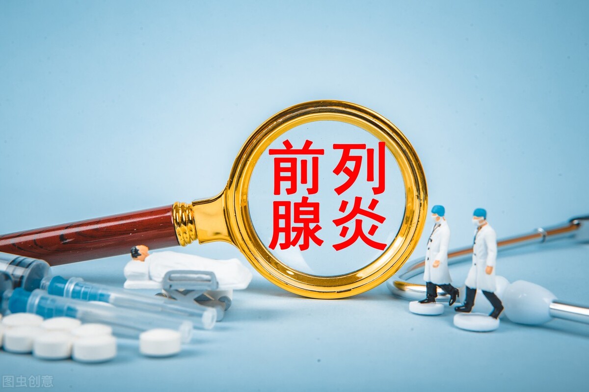 哪味中药利尿通淋缓解尿痛,前列腺炎导致尿频尿急什么药最好