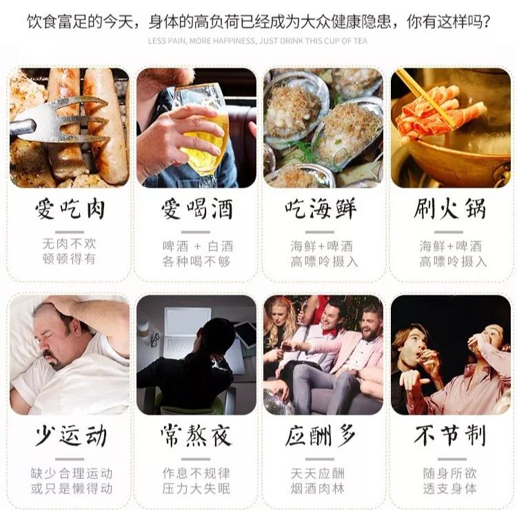 降三高最有效的一味中药,老中医治三高症的特效验方