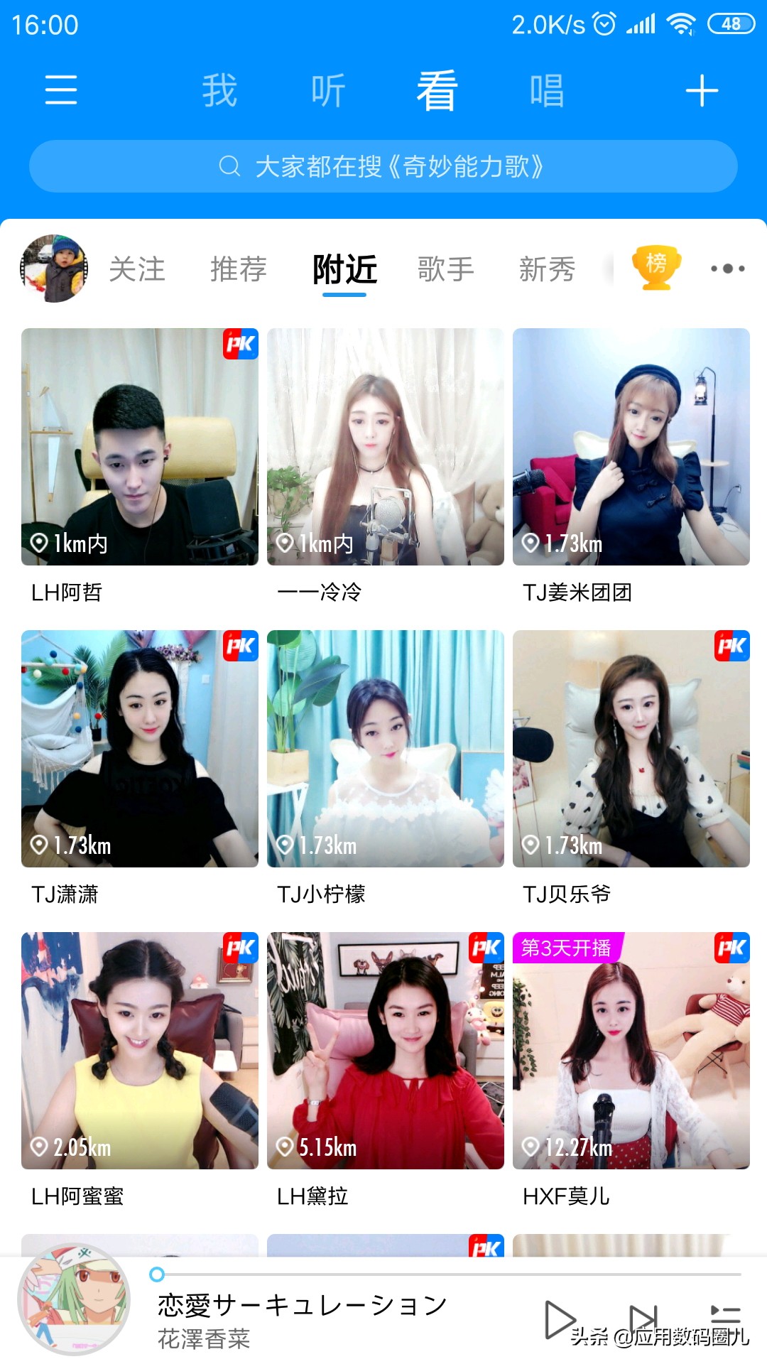 酷狗音乐使用体验分析,酷狗音乐体验感如何