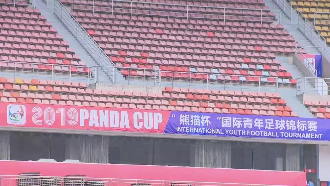 双流体育中心近期新闻,双流体育中心最近有什么活动