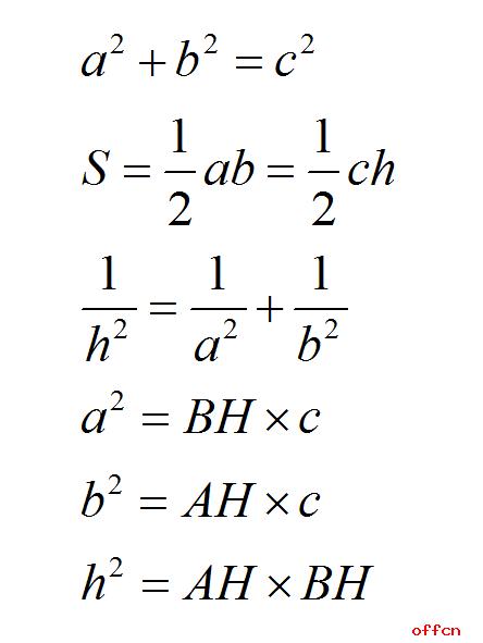 2019江苏公务员考试行测平面几何题公式汇总之三角形篇