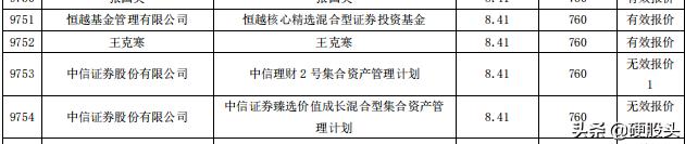 股票群诈骗案例视频,股票交流群诈骗套路