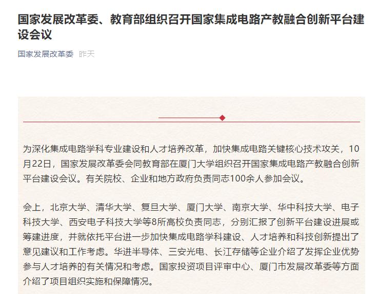 任正非华为聚集人才,任正非对话人工智能领域学者