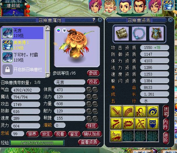 梦幻西游元宵活动攻略视频,梦幻西游元宵节最舒服的赚钱方法